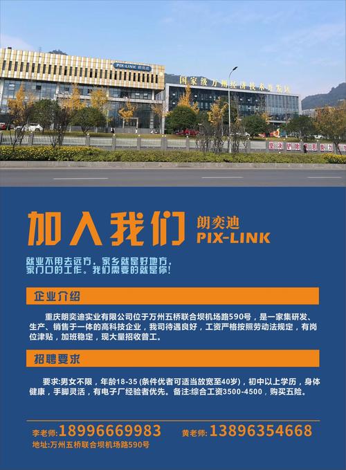 重庆礼品公司招聘信息，重庆礼品公司招聘信息最新，重庆去哪里买小礼品？