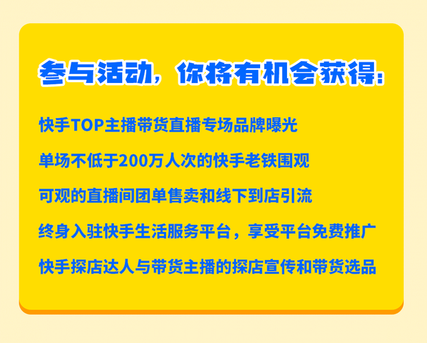 100元左右公司礼品推荐，，快手带货10块分成多少？