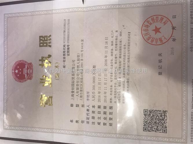 中国礼品商贸有限公司，中国礼品中心，酒水类商贸公司经营范围有哪些，可以销售哪些东西？可以卖礼品吗？