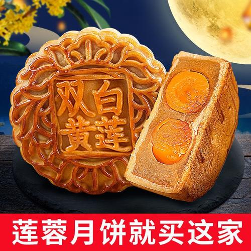 广东中秋礼品月饼公司，，广州四大月饼有哪些？