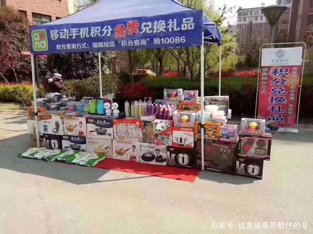 办公室积分小礼品，办公室积分小礼品有哪些，积分入学积错了片区后怎么办？