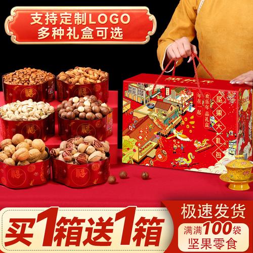 初中生的元旦礼品，初中生的元旦礼品有哪些，过年送老师什么年货好？