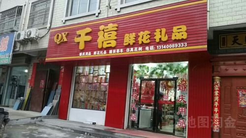 开广告礼品店，开广告礼品店赚钱吗，鲜花礼品店主要卖什么？