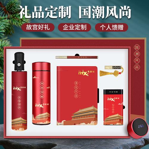 创意定制礼品供应商，创意礼品定制公司，开一家私人礼品定制店怎么样？