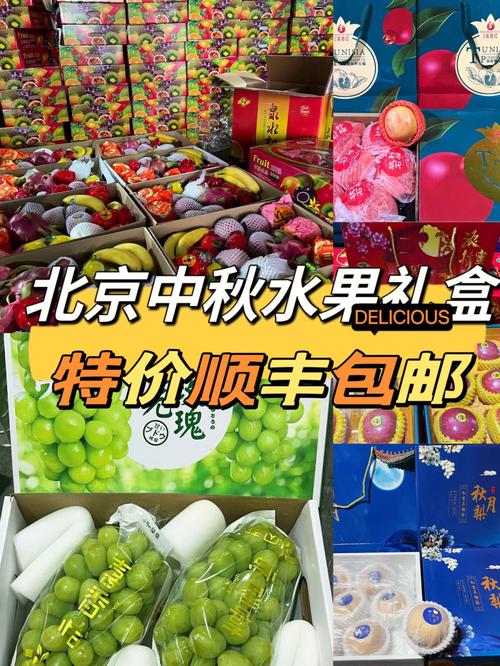 中秋节礼品特价，中秋节礼品特价图片，中秋节小礼品？