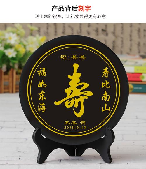 爷爷生日送什么继礼物，爷爷生日送什么礼物比较好?，爷爷生日送什么礼物好呢，九十岁了，今年要隆重一点？