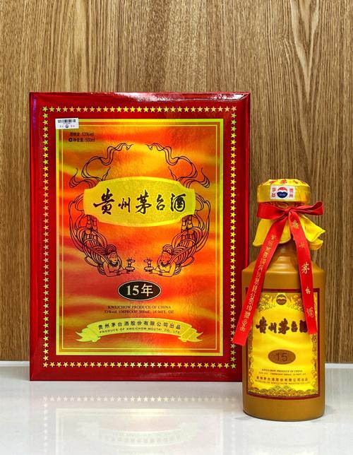 企业周年庆典礼品订做，企业周年庆典礼品订做图片，茅台15年年份酒大概多少钱，2004年买的？