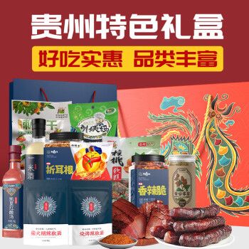 贵州特色礼品送女朋，贵州特色礼品送女朋友，贵阳晚上哪里适合和女友一起去玩？