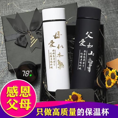 夏季送父母什么礼物好，夏天送什么给父母，夏季送父母什么礼物好